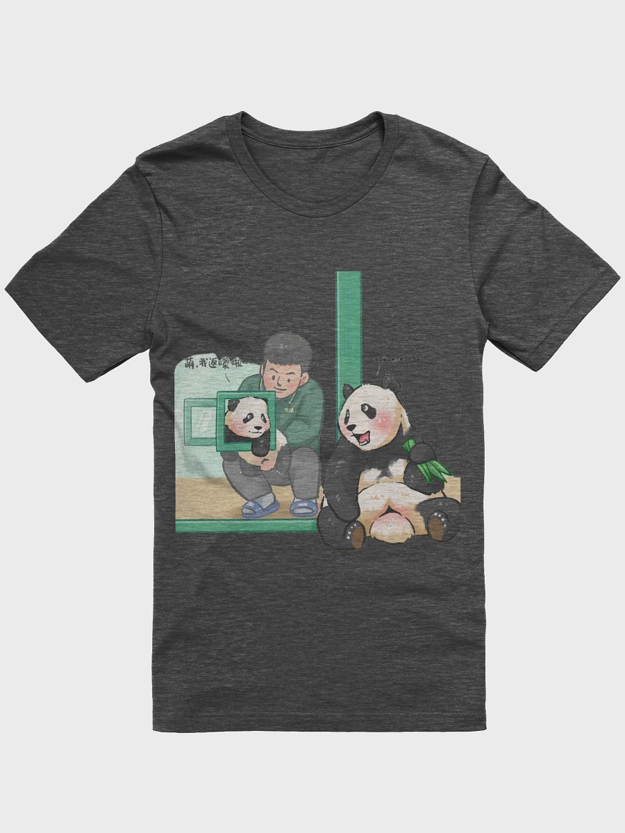 MEIZHU🐼Giant Panda product image (6)