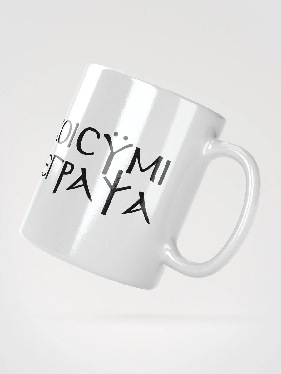 Large Letters Mug product image (4)