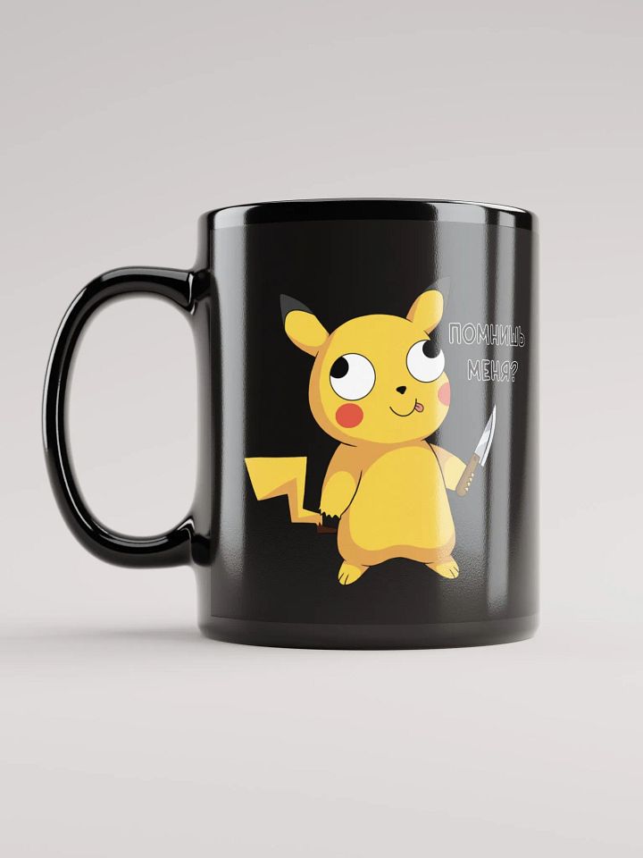 Remember Me? Mug product image (1)