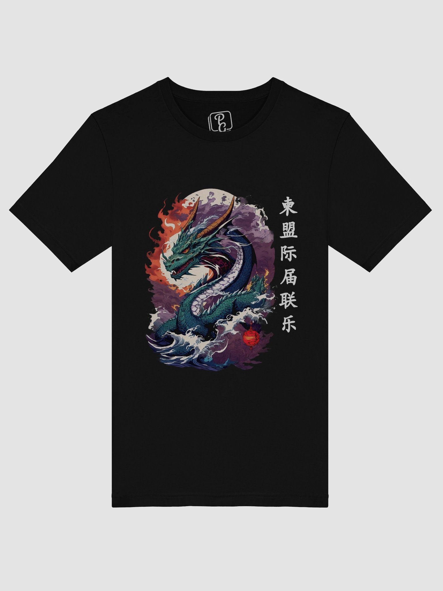The mythical magical dragon of the east T-Shirt product image (5)