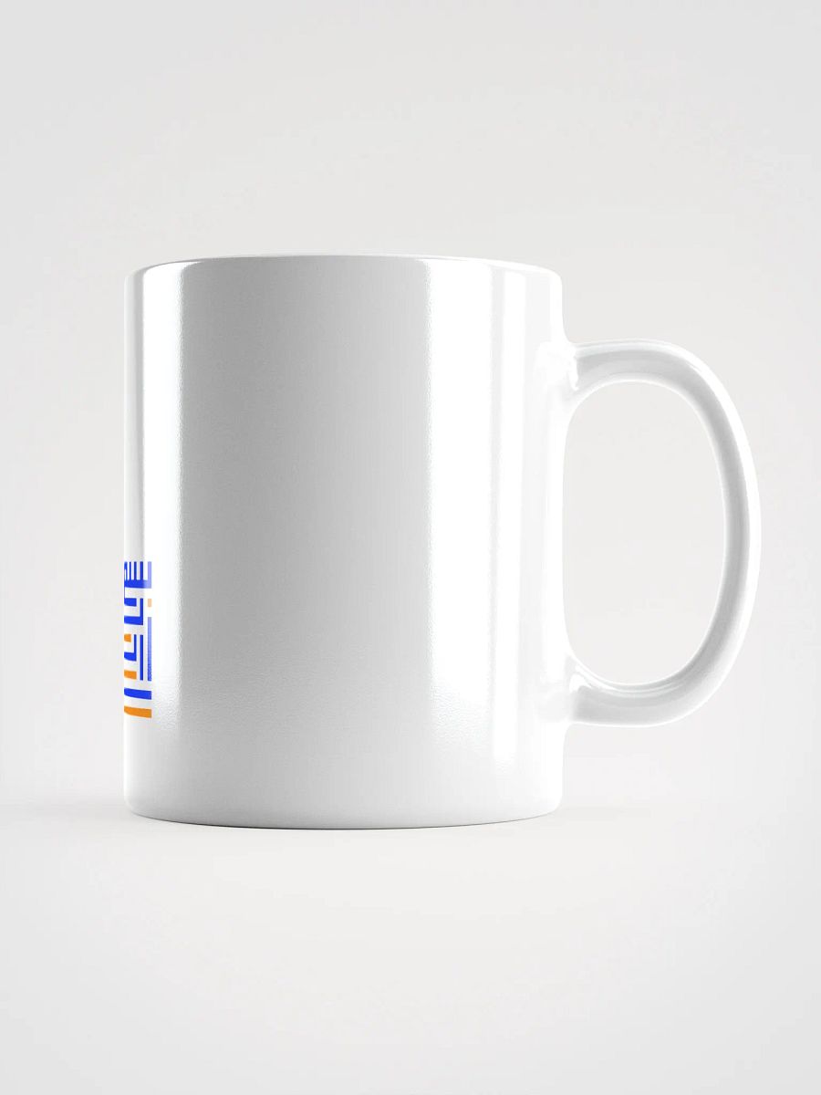 BISMILLAH ARABIC CALLIGRAPHY PREMIUM MUG - ISLAMIC MUG product image (2)