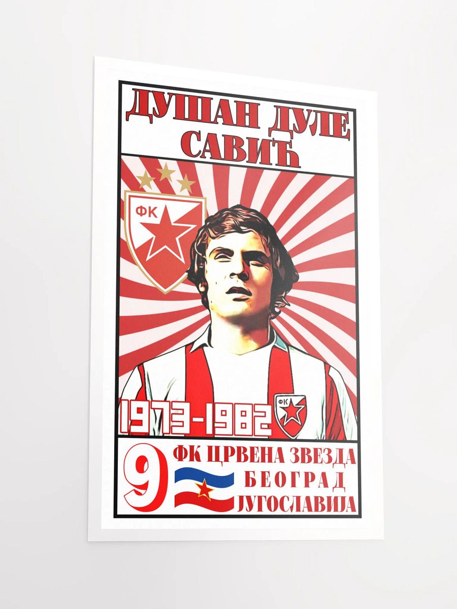 Dušan Dule Savić (FK Crvena Zvezda) Enhanced Matte Paper Poster product image (2)