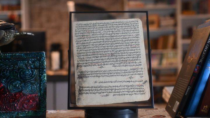 ورقة من مخطوط قديم تم تأليفه عام 1572 product image (1)