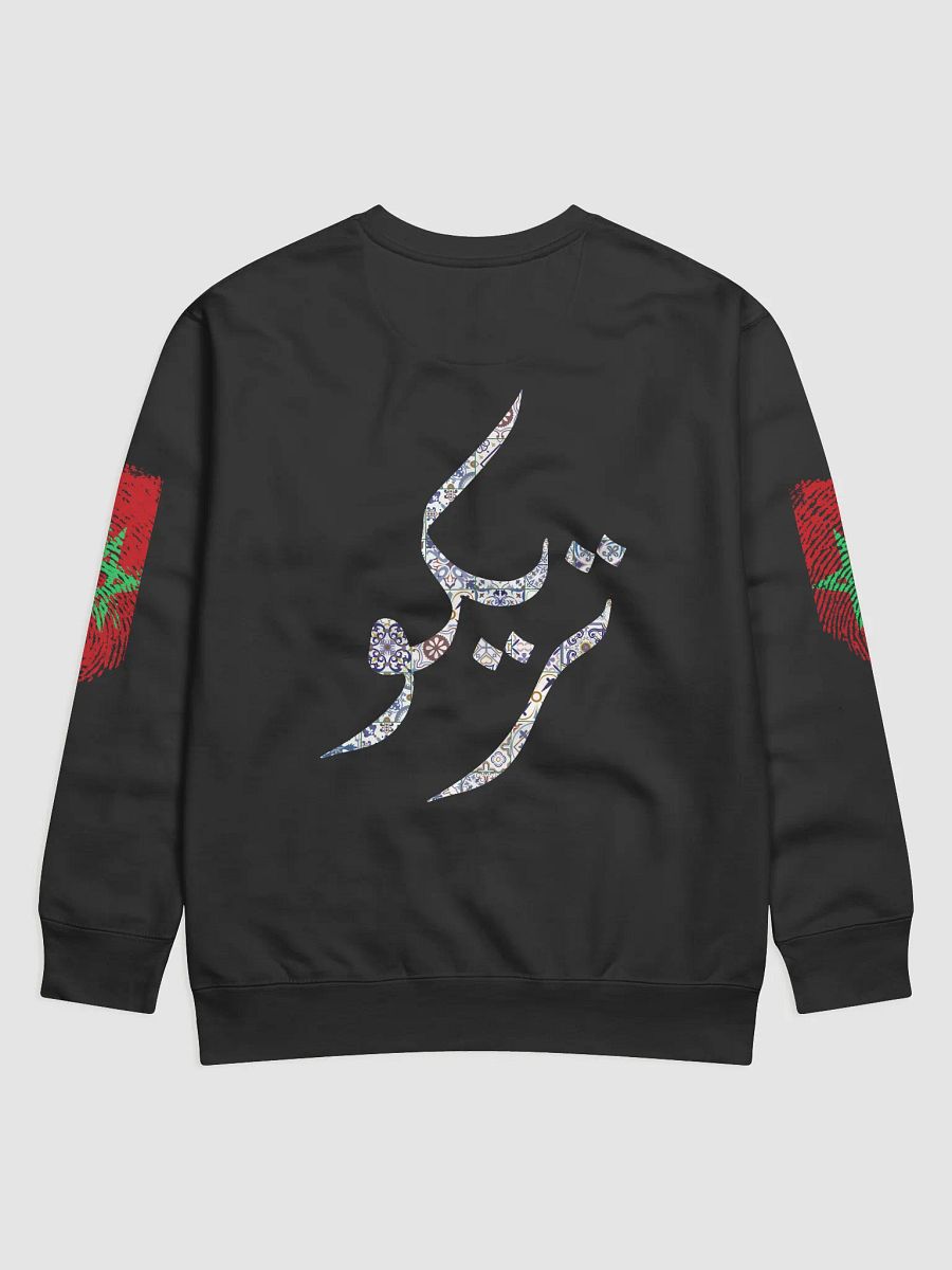 Arabesque Splendor Sweatshirt product image (2)