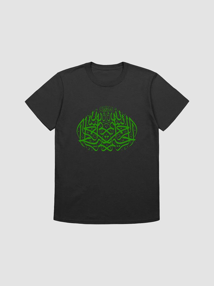 Basmala T-Shirt - Green on Black product image (1)