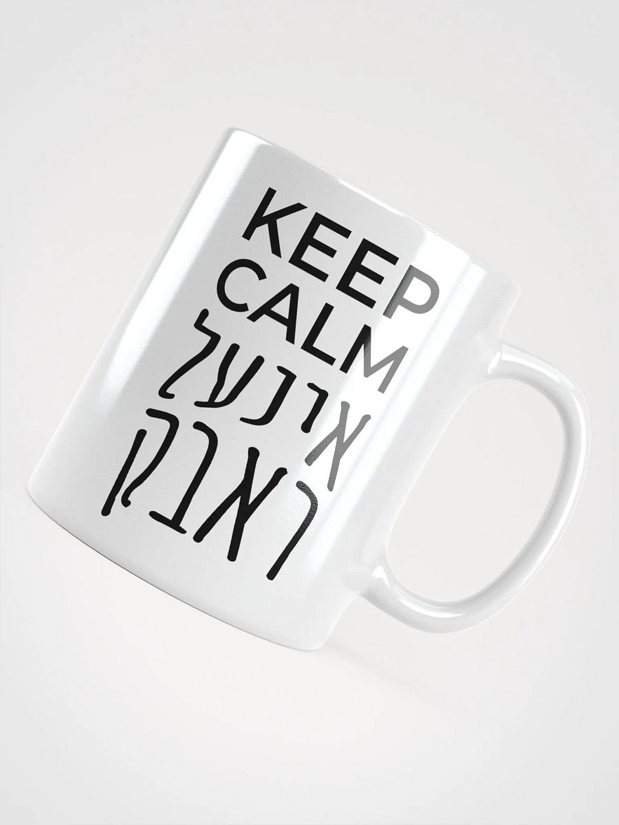 Keep Calm White Mug product image (3)