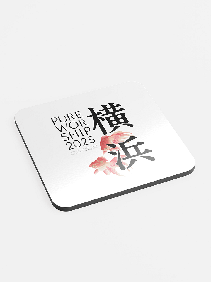 2025 "Pure Worship" Special Convention Yokohama Coaster product image (1)