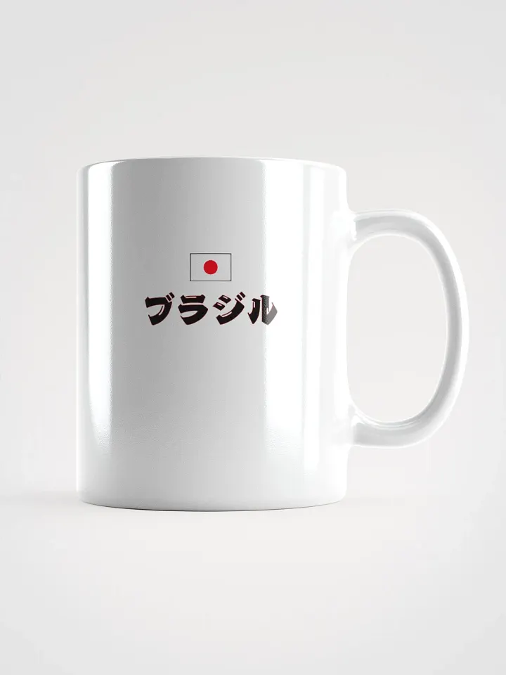 Brasil Japón Go product image (1)