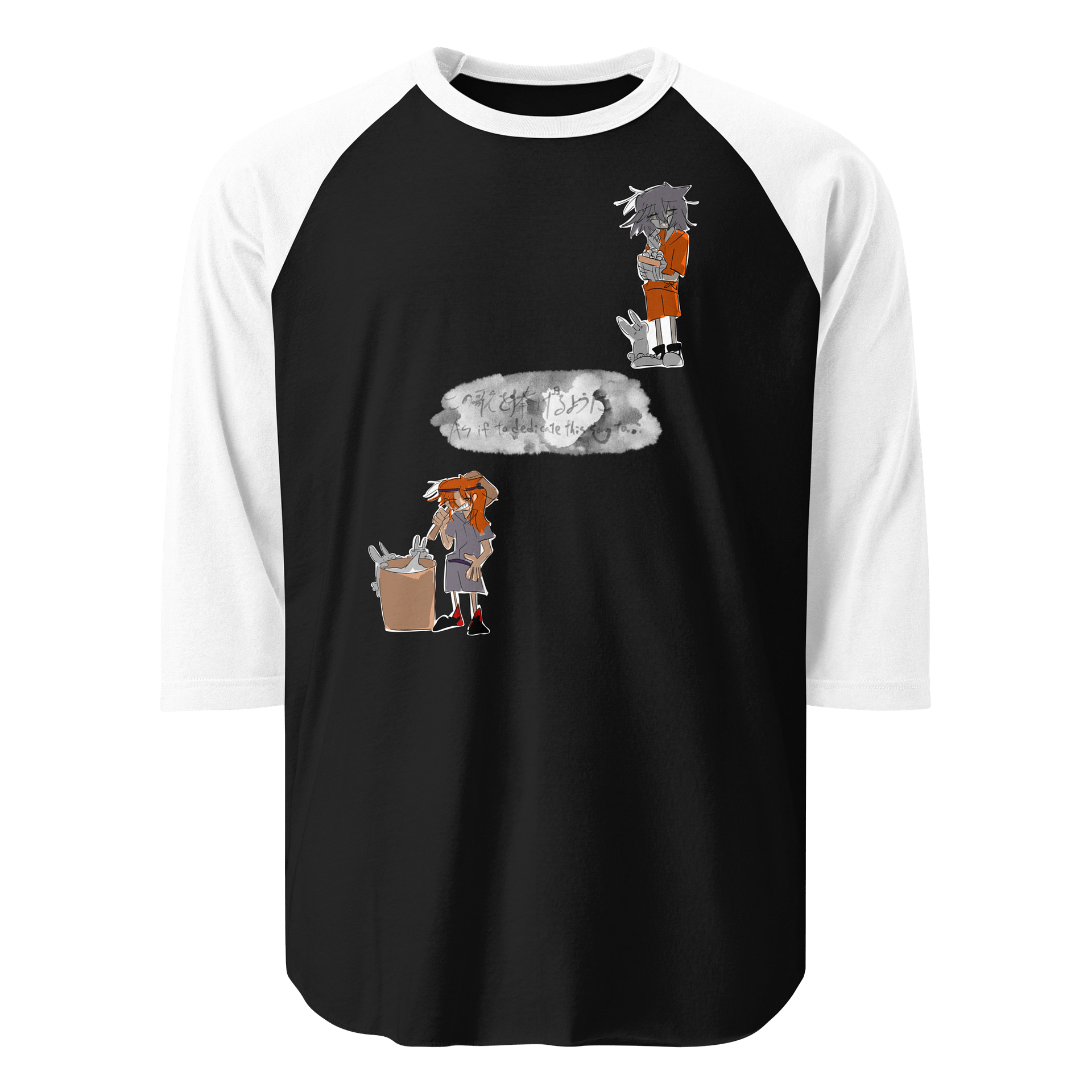 As if to dedicate this song to... September shirt product image (1)
