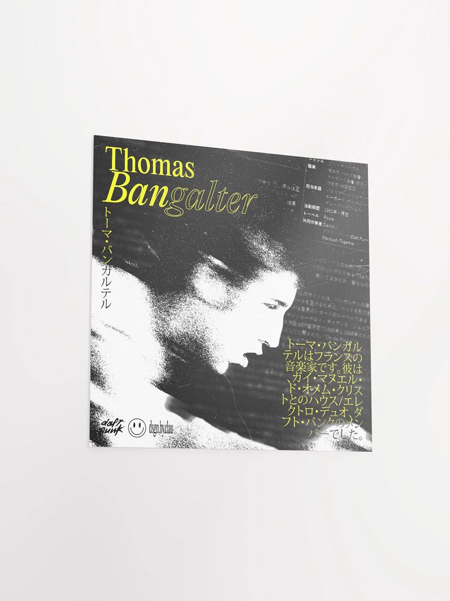 THOMAS BANGALTER POSTER product image (3)