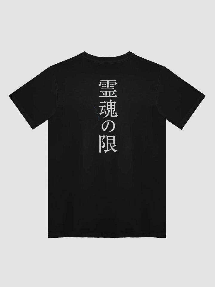 Esse Forged product image (2)