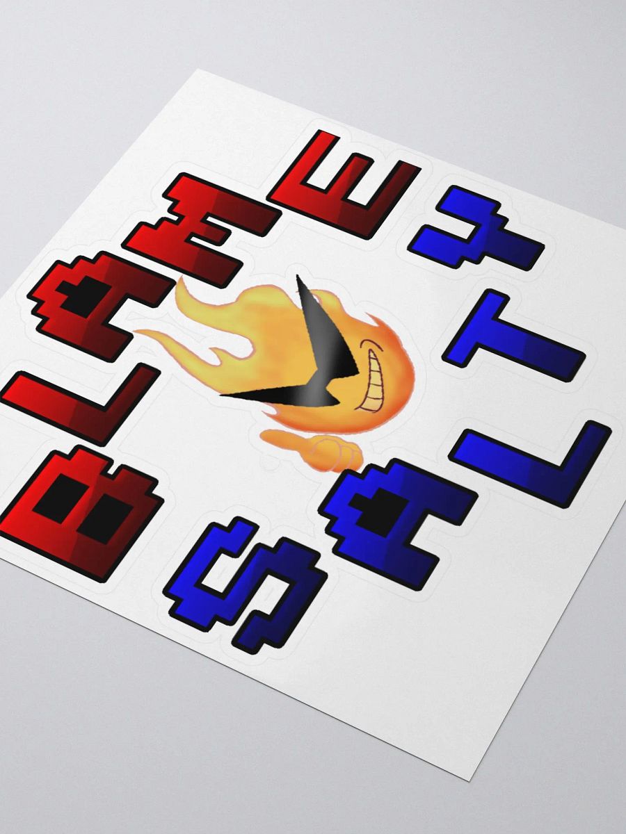 Blame Salty Sticker product image (3)