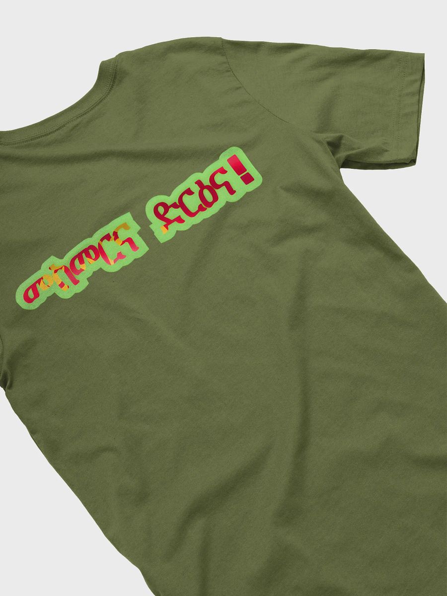 May 24 product image (4)