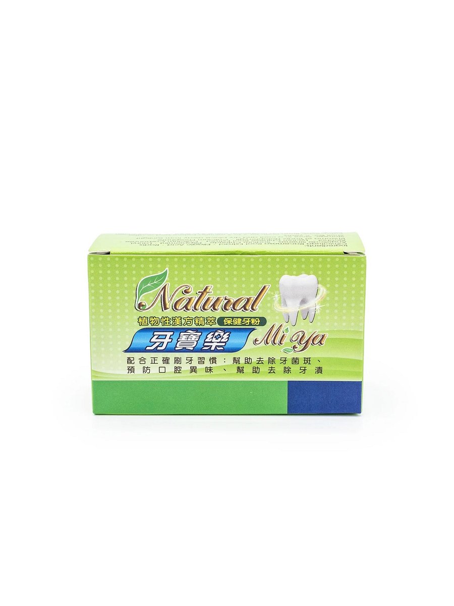 牙寶樂保健亮白牙粉套裝 product image (5)