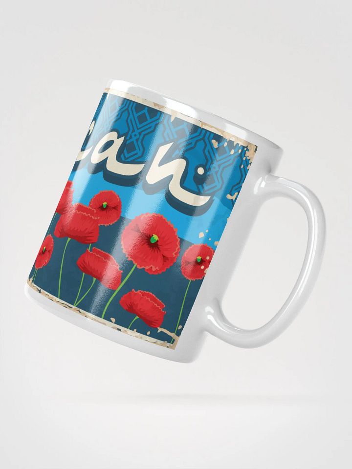 Erzincan Mug, Vintage Design product image (5)