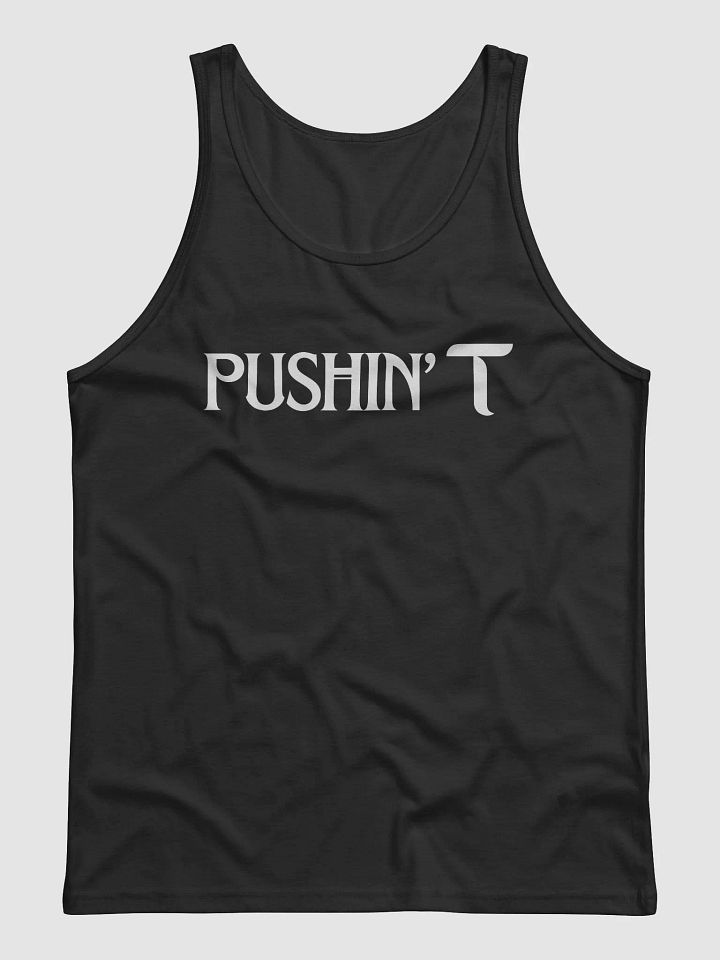 SUMMER PUSHIN' T product image (10)