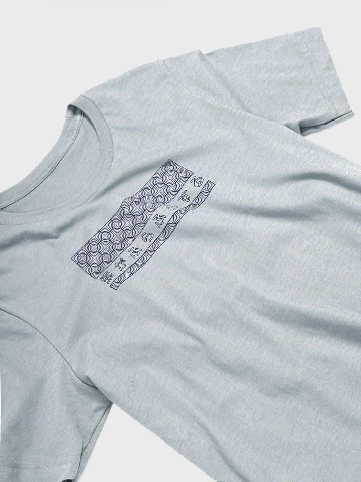 My Head Feels Dizzy in Japanese product image (2)