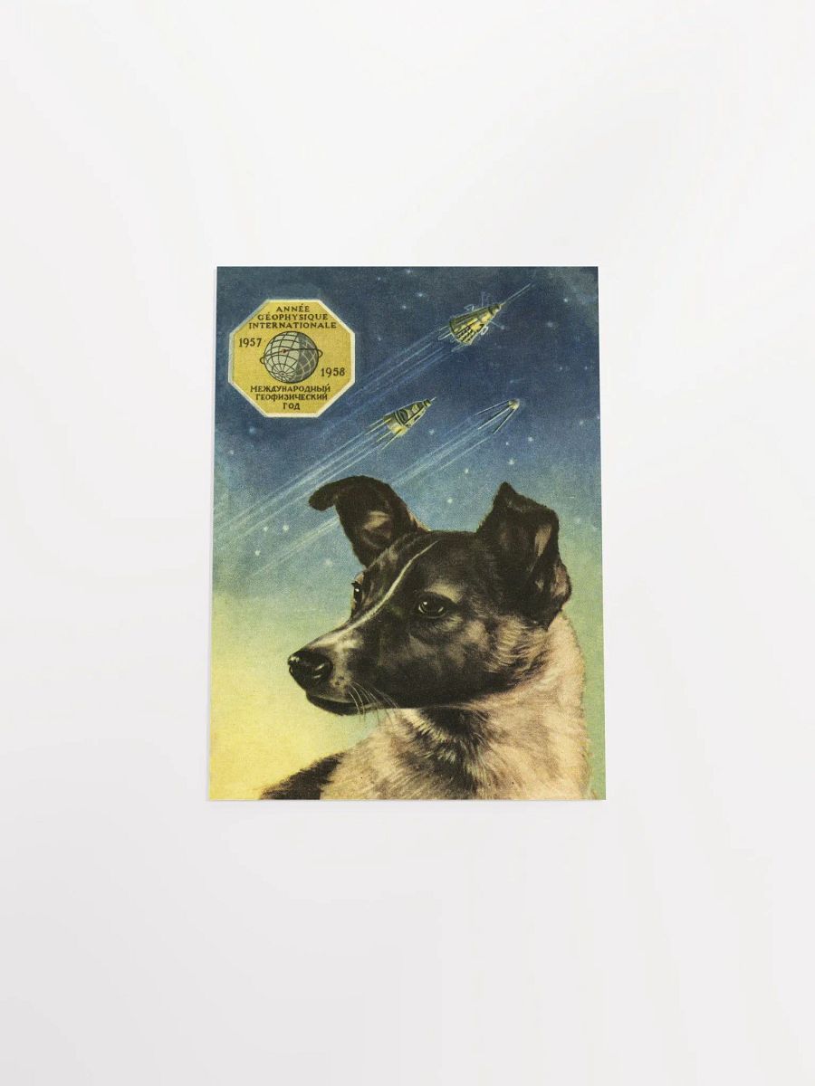 Laika / Лайка, USSR, 1958 — Soviet vintage space art poster, soviet poster, propaganda poster, soviet retro space, space wall art product image (7)