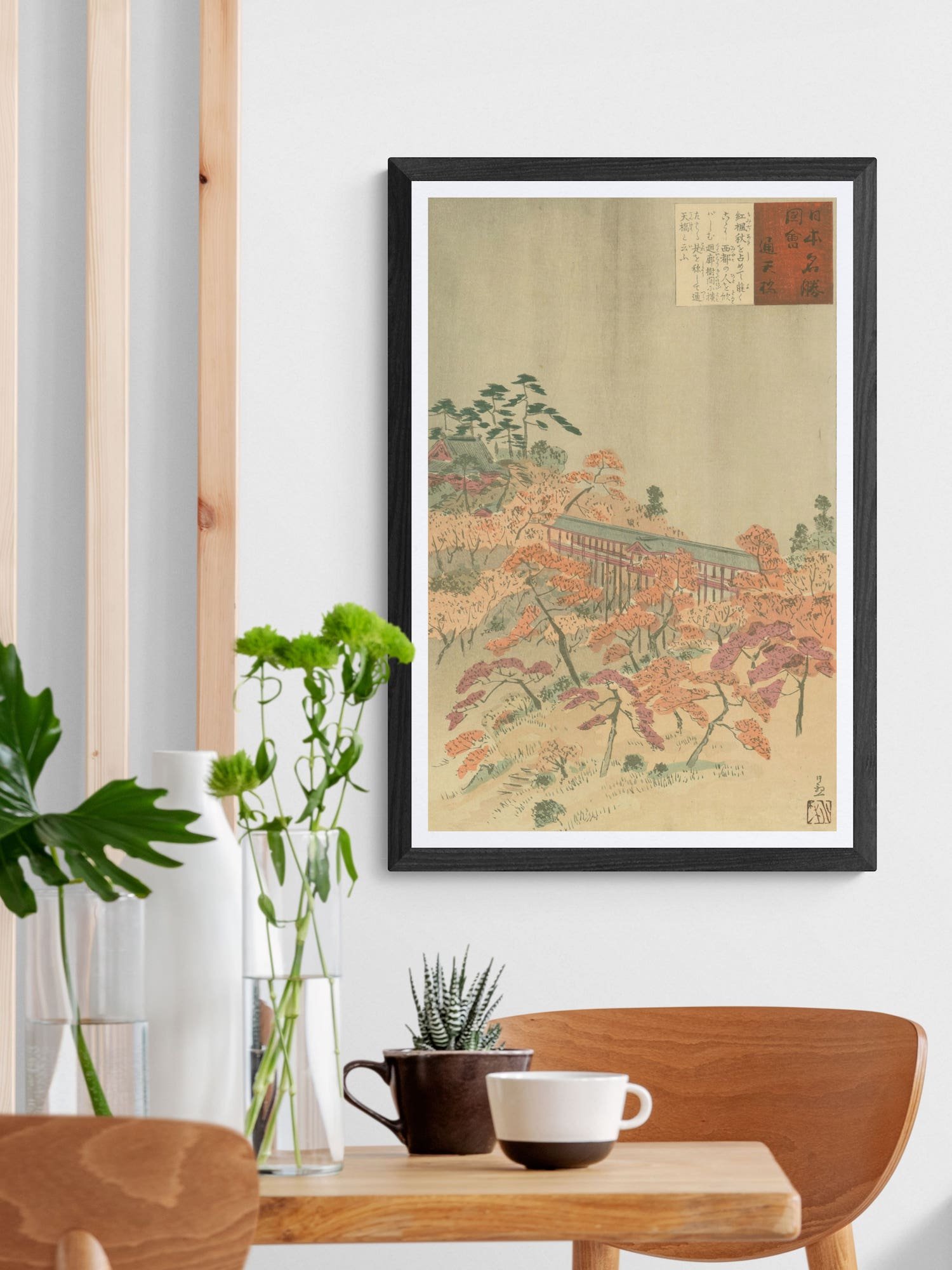 Tsuten Bridge - Kobayashi Kiyochika product image (2)