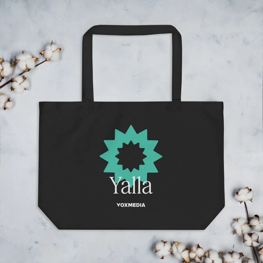 Yalla Tote product image (3)