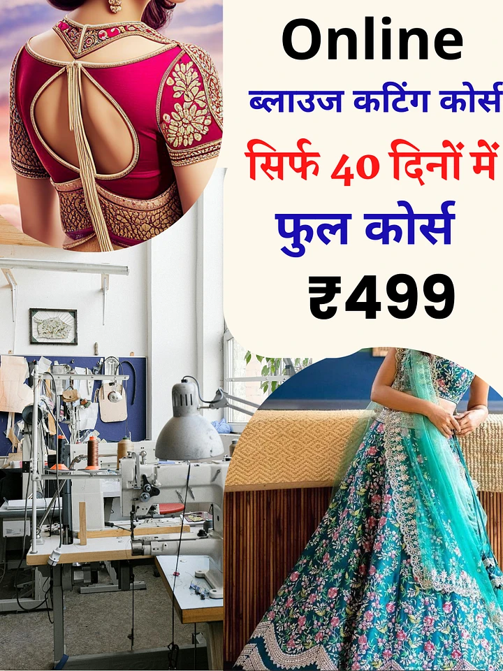 Blouse Cutting Beginner to Advance Master Course ₹499 product image (1)