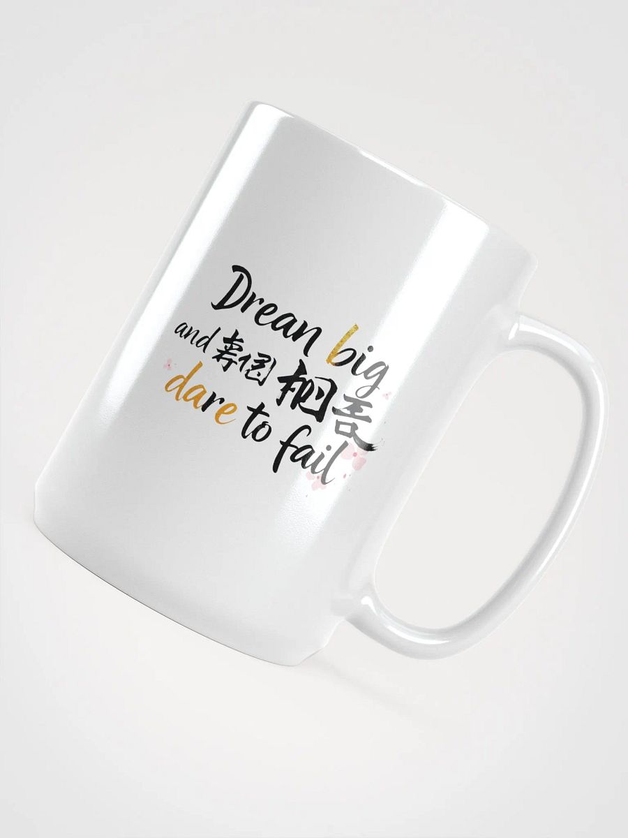 Dare to Dream - Motivational Mug product image (4)