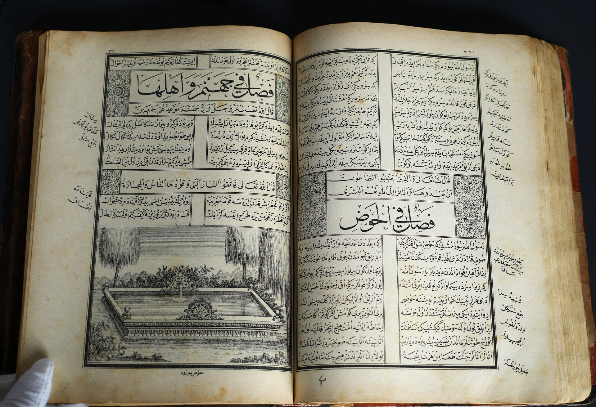 كتاب المحمديّة في مدح خير البريّة – طبعة عثمانية أصلية سنة 1883م مزخرفة ومجلدة بالجلد الطبيعي product image (9)