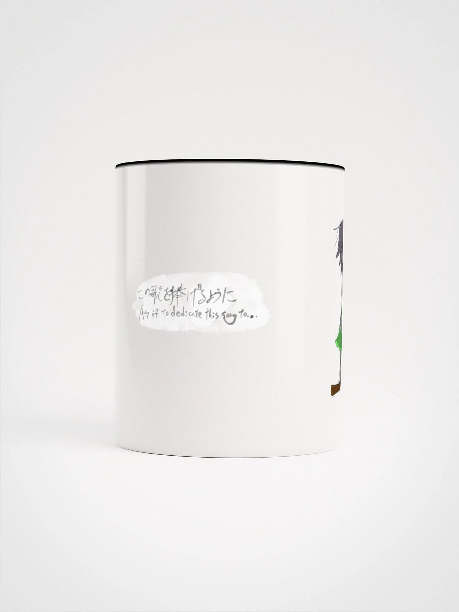 As if to dedicate this song to... may mug cup product image (61)