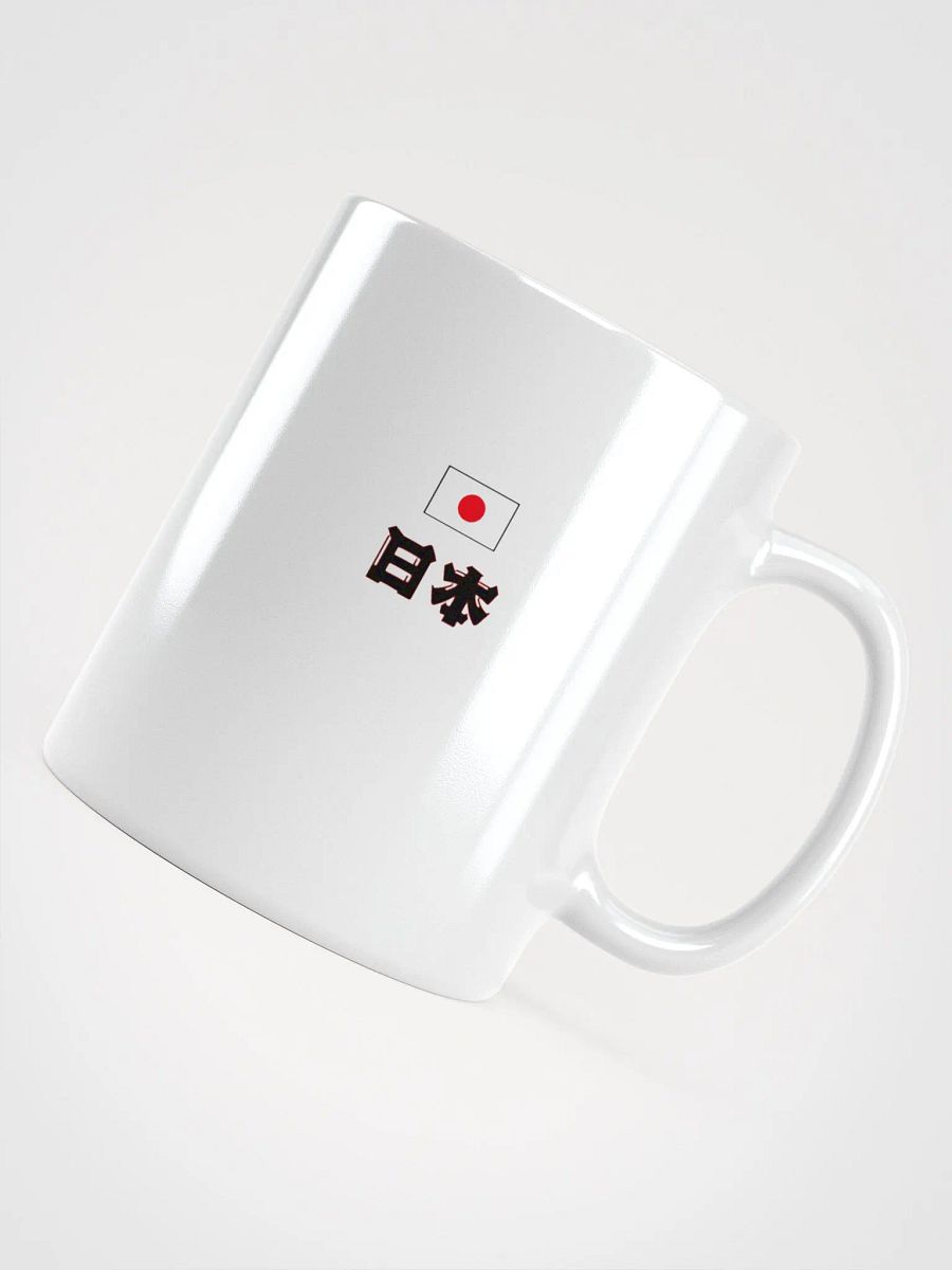 Japón Japón Go product image (8)