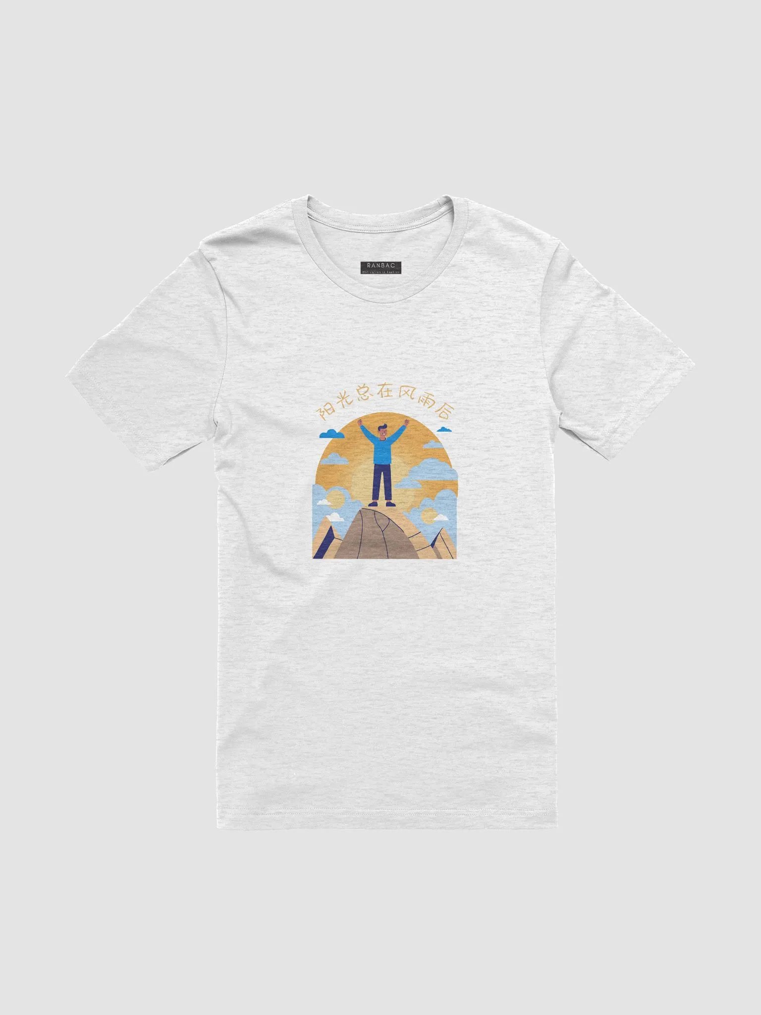 "Sunshine After the Storm" Inspirational T-Shirt product image (1)