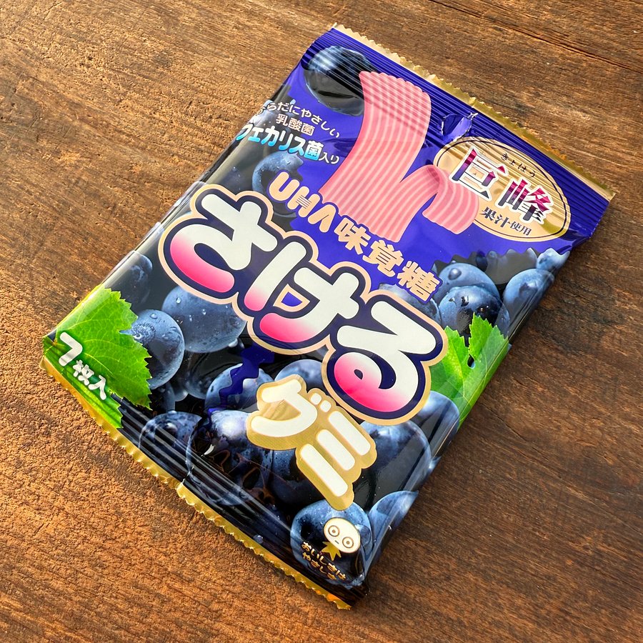 🎎 UHA Mikakuto Sakeru Gummy – Kyohō Grape Flavor (4-Pack) – Japanese Peel-Apart Candy product image (5)