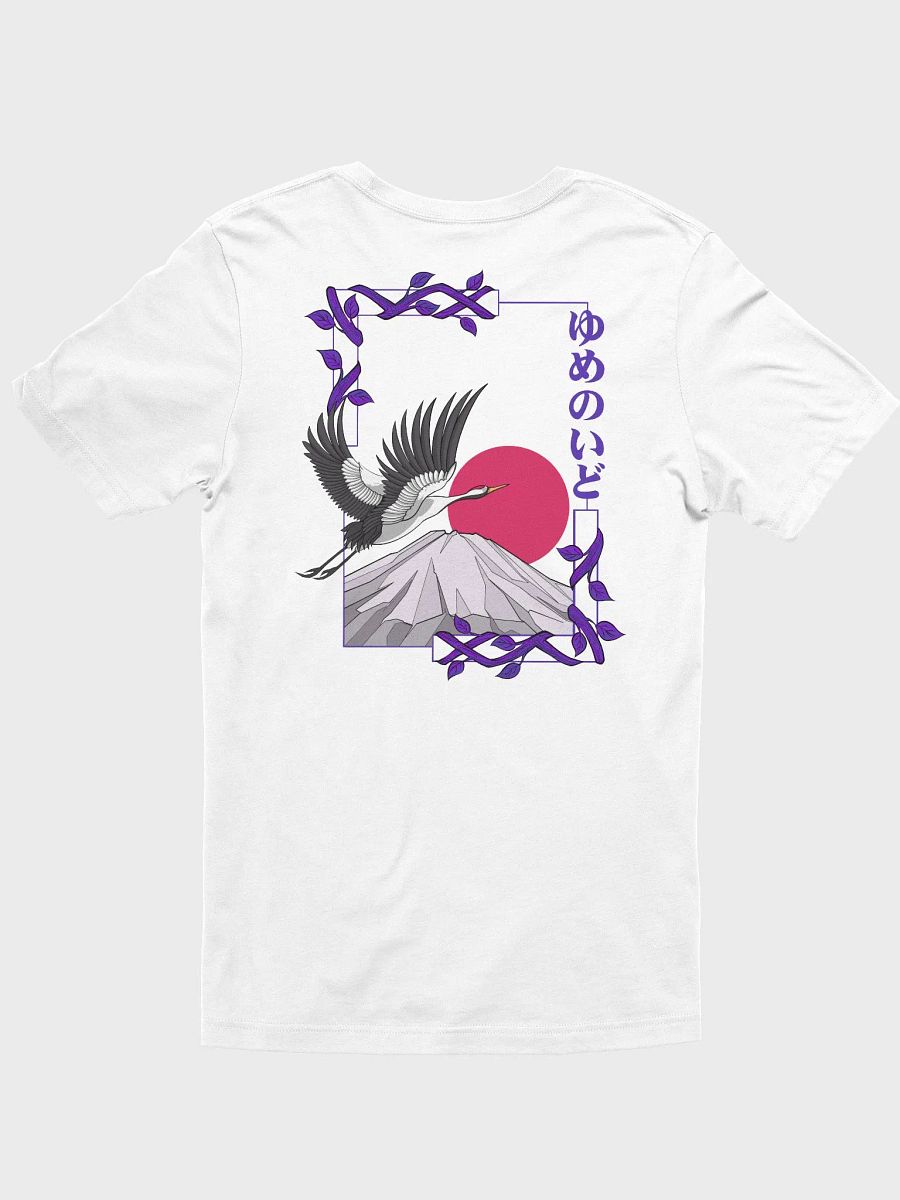 White Shirt Text (Front) & Graphic (Back) product image (2)