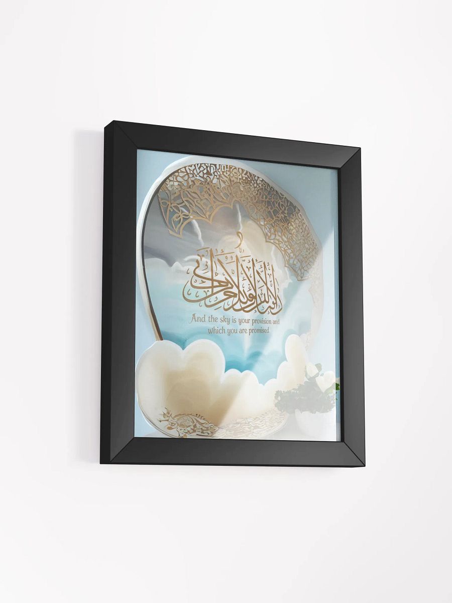 Celestial Calligraphy Framed Poster product image (38)