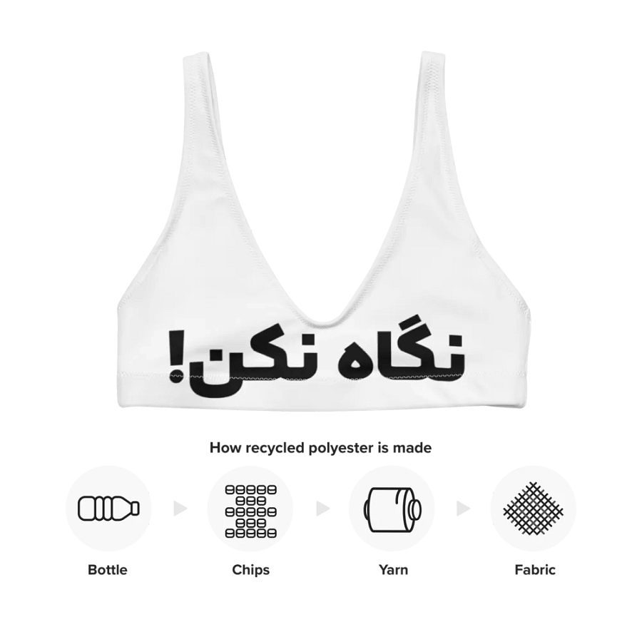 Women's top with Iranian design (نگاه نکن) product image (12)