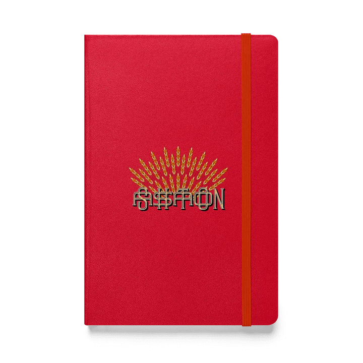 Saskatoon Wheat Golden Harvest Hardcover Notebook product image (1)