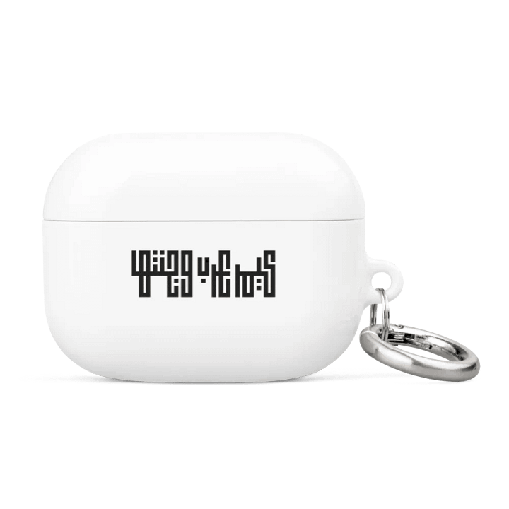 كيمر عرب وجنتها Case for AirPods® (Case ONLY) product image (1)
