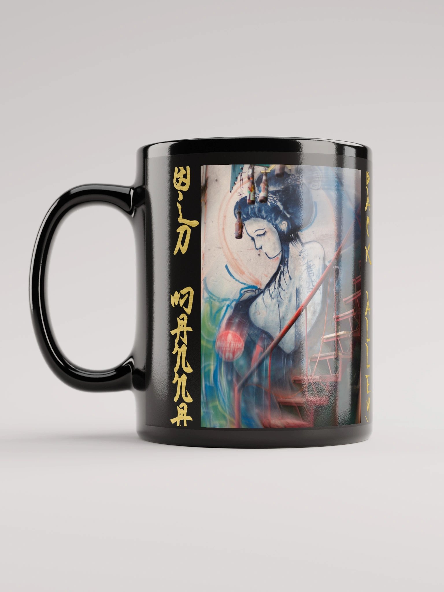 Back Alley Coffee Cup Black product image (11)