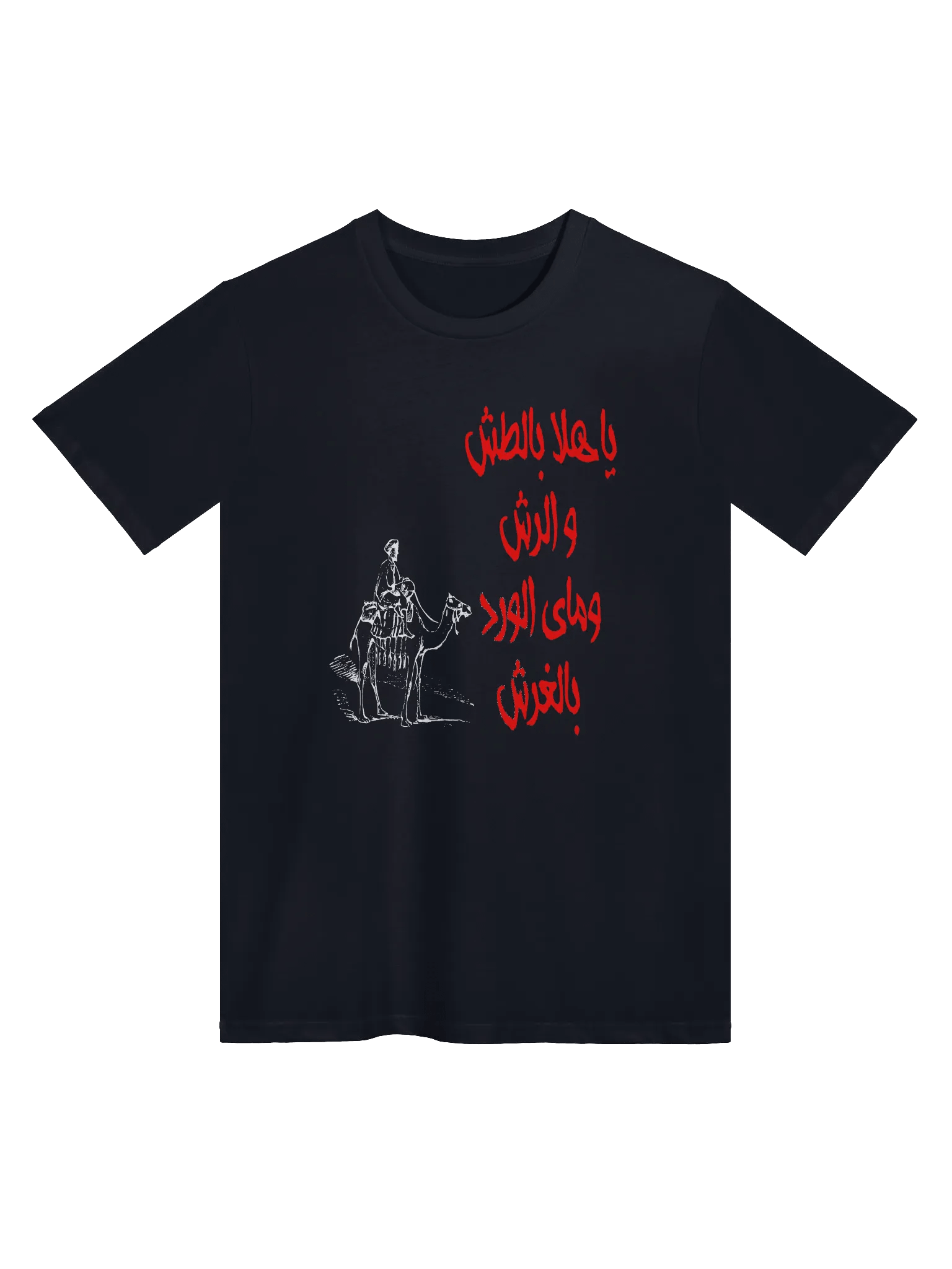 Serenade of Strings T-Shirt product image (1)