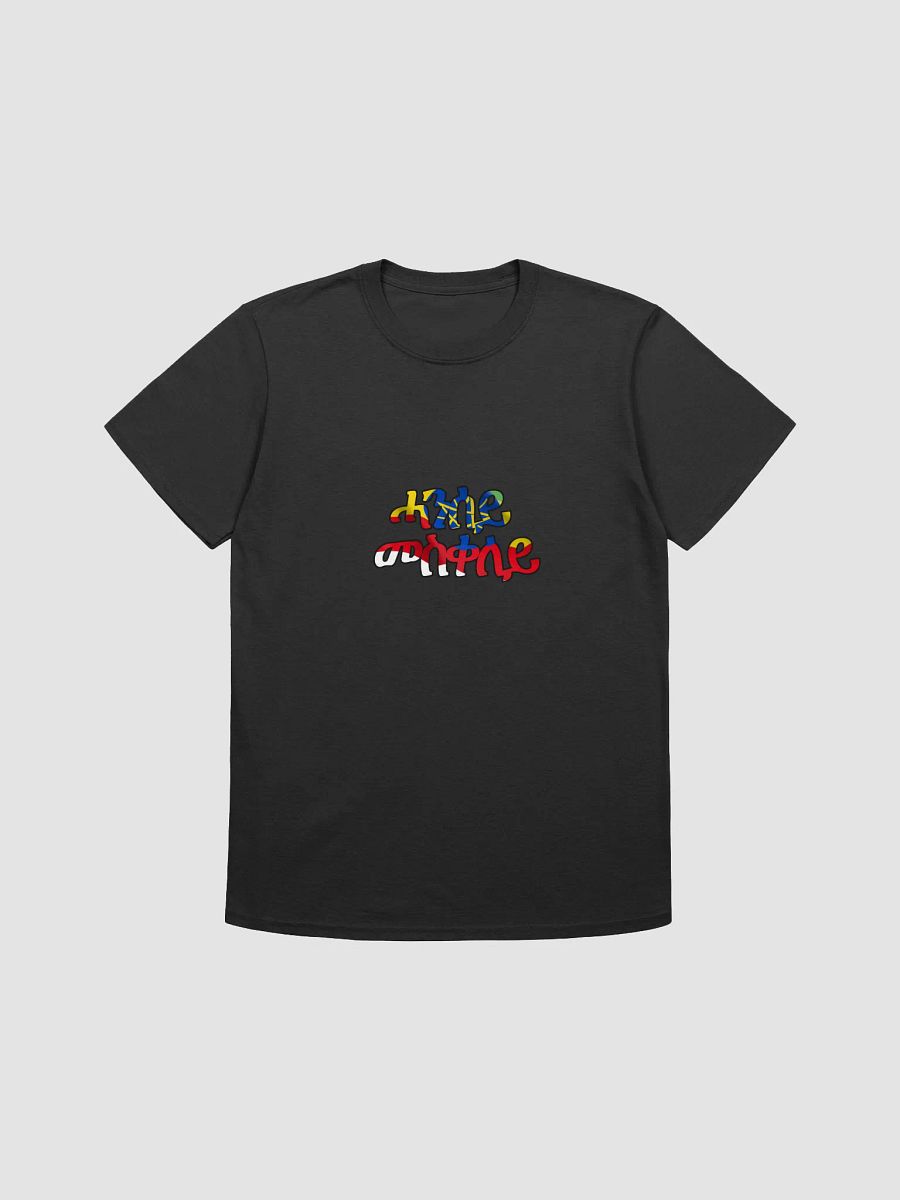 ሓንሰይ መስቀለይ Ethiopian-Dutch Fusion Script T-Shirt product image (4)