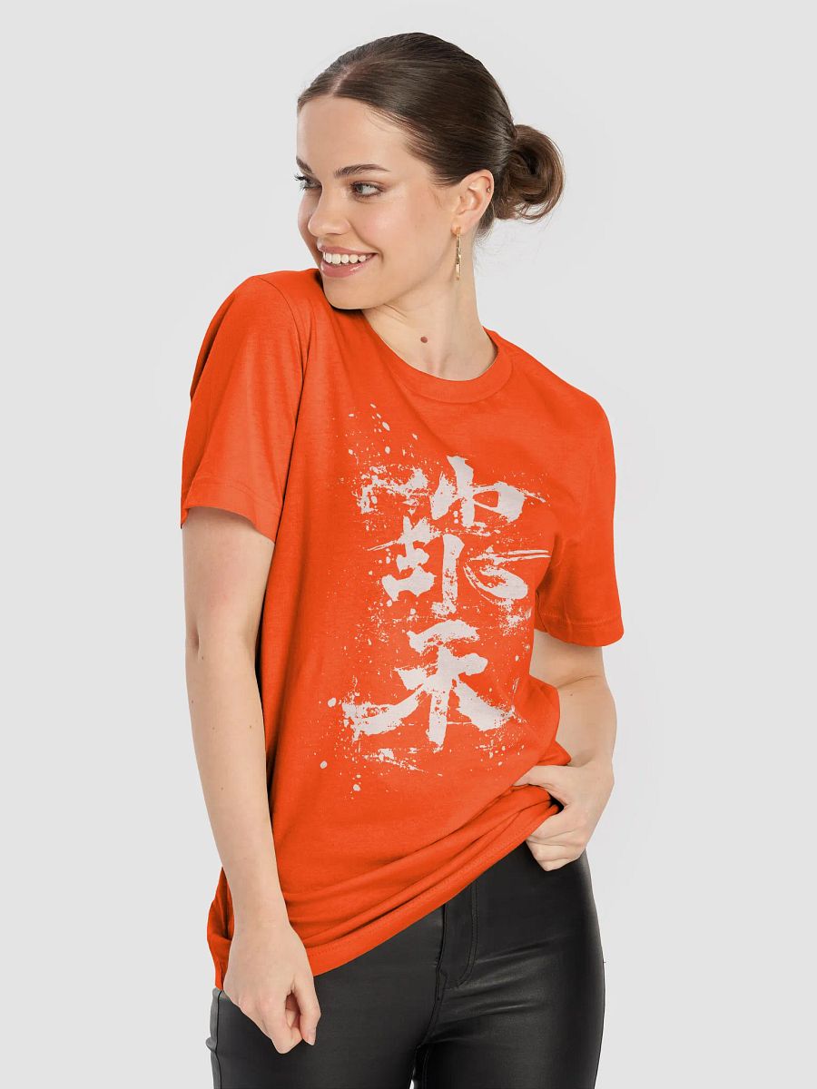 Japanese Calligraphy T-Shirt, Kanji Print Design product image (2)