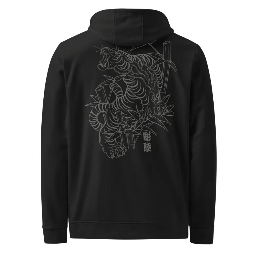 Tiger product image (2)
