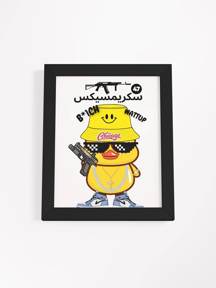 Chiraq Duck Framed Poster product image (1)