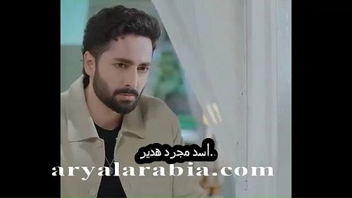 مسلسل باكستاني sher شیر الحلقة 1 مترجم عربي-مسلسلات باكستانية مترجمة شاهد جميع الحلقات على Aryalarabia.com