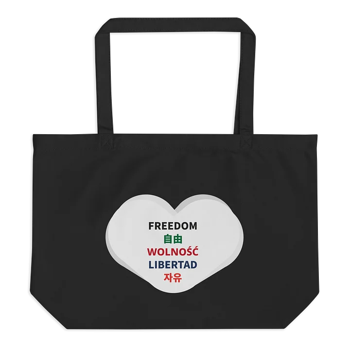 ORGANIC BIG TOTE BAG – FREEDOM product image (2)