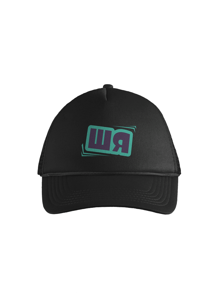 ШЯ Hat product image (1)