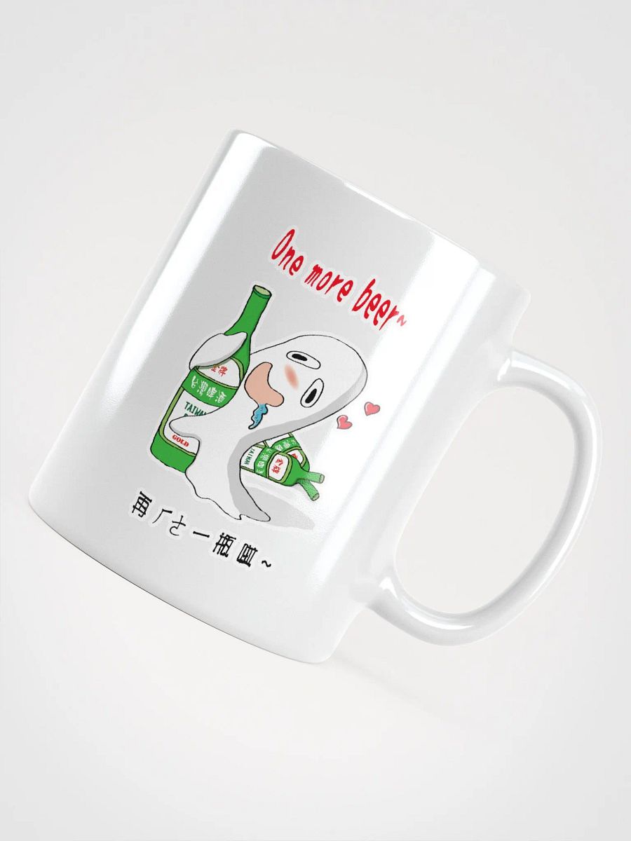 THE ALCOHOLIC GHOST LOVE TAIWAN BEER WHITE COFFEE MUG product image (4)
