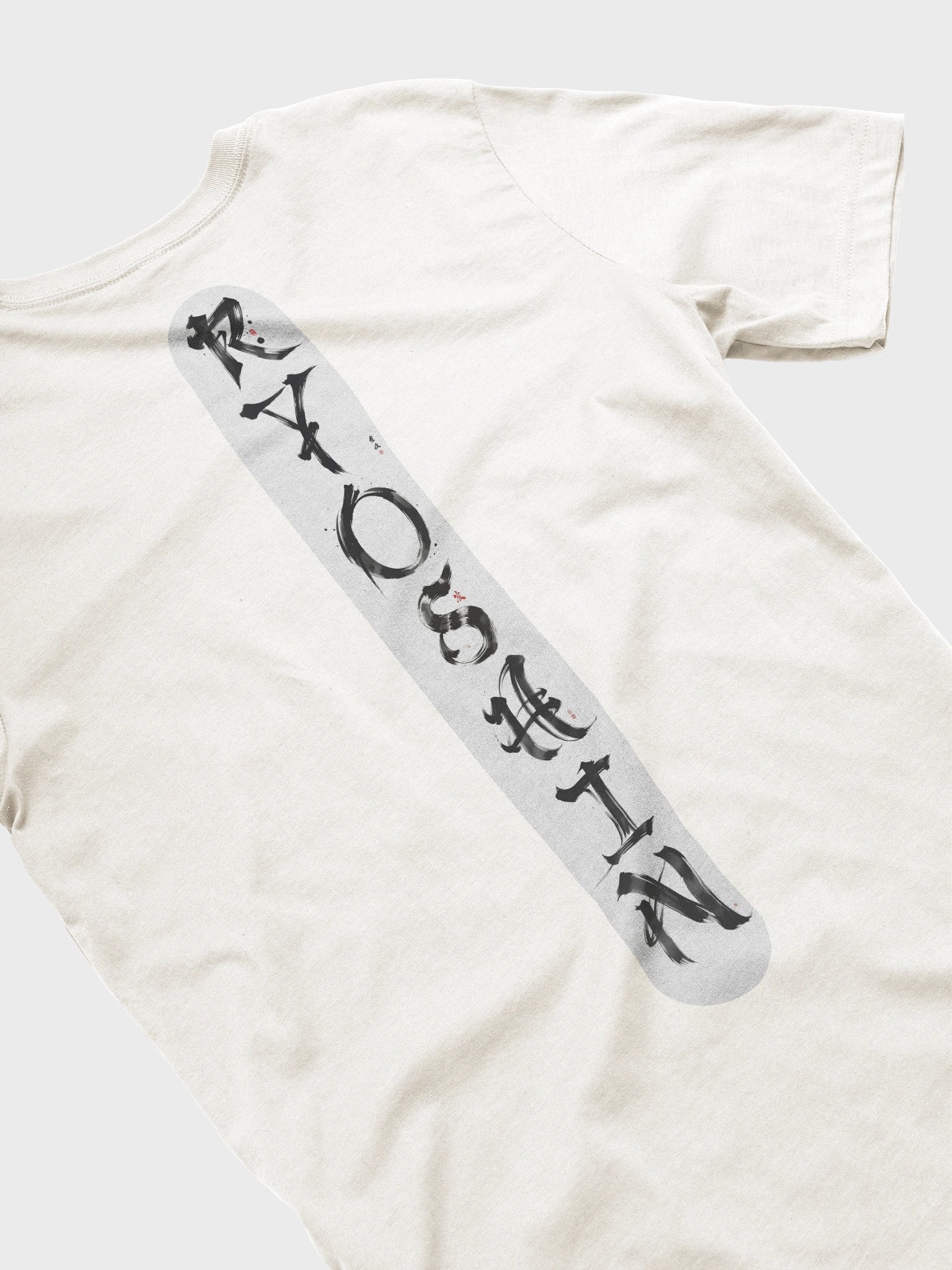 Ryoshin - Urashima Tarō (Teal Dragon), Ancient Ryū Collection, T-Shirt, Front Design product image (6)