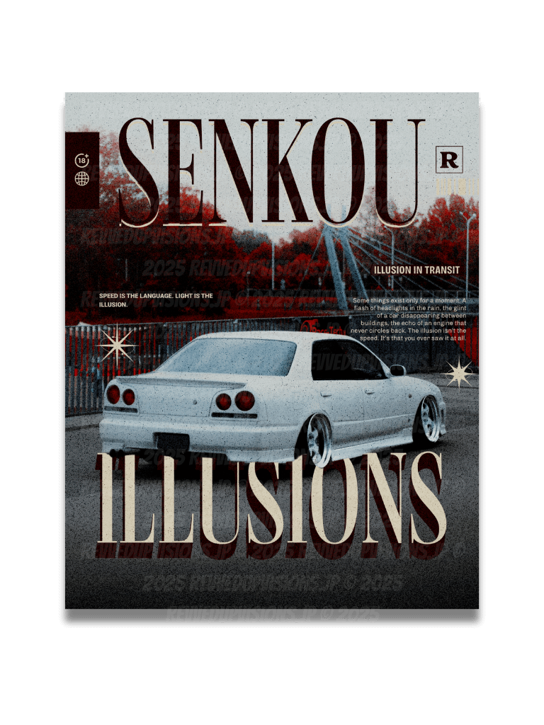Senkou Illusions product image (1)
