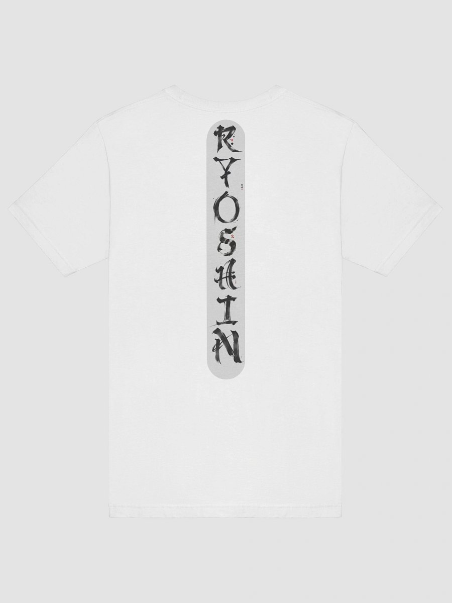 Ryoshin - Shuten-dōji (Crimson Dragon), Ancient Ryū Collection, T-Shirt, Front Design product image (116)