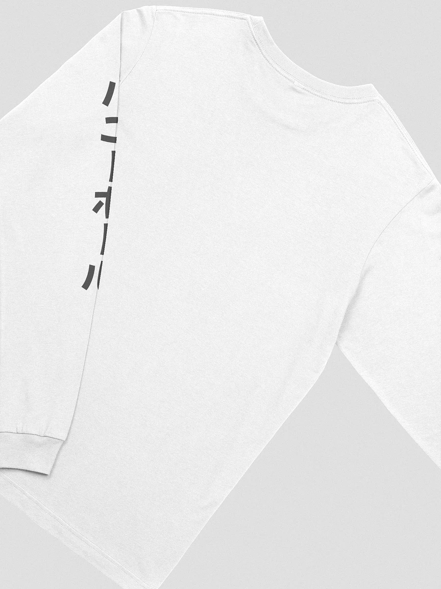 HNY HL Long Sleeve T-Shirt Black Letters product image (3)